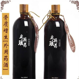 械字号药酒贴牌定制 药酒贴牌