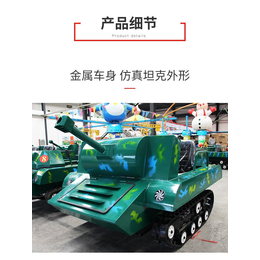 双人油电混合游乐坦克车 儿童坦克车价格 冰雪乐园设备大全