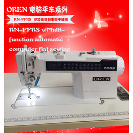 奥玲服装平车 缝纫机 RN-FFRS 高速衬衣平车缝纫机