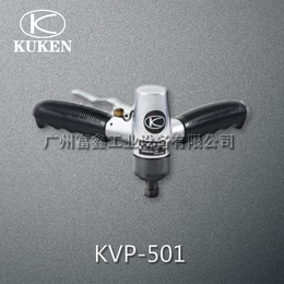 日本KUKEN空研气动研磨机KVP-501