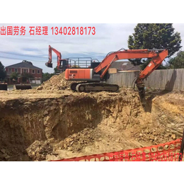 境外就业工作新西兰工签准备<em>材料</em>清单包吃住泸州