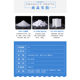 杭州智能化干冰制造机-全自动干冰制造机-鑫万通供应