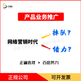 医用电子仪器设备企业网络产品推广要怎么做缩略图