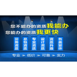 青海省海东市建筑新办的标准