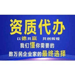  青海2021年入青备案首先德赢施工设计测绘办理