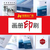 桂林企业画册印刷公司 宣传册设计制作价格缩略图4