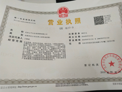 云平台科技公司 名字大气