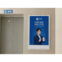 上海电梯媒体定位 效果丨思框传媒社区广告
