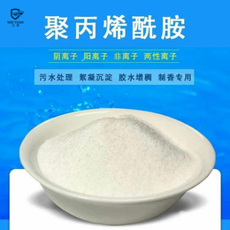 阳信离子PAM大量现货供应