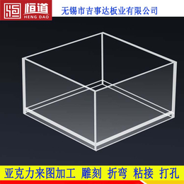 上海有机玻璃 亚克力板材