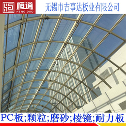 加工 武汉PC板 PC板价格