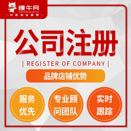 重庆两江新区公司变更流程营业执照代理