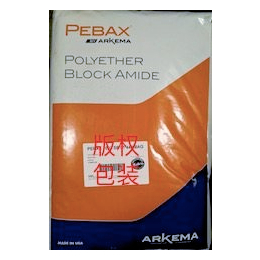 Pebax MV2080-阿科玛静电母粒