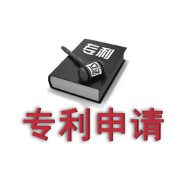 济南市专利申请流程和材料