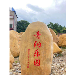 广东深圳校园毕业季母校纪念石文化石