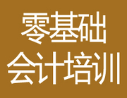 北京博雅信通会计服务有限公司西宁分公司