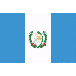中美洲危地马拉公司注册