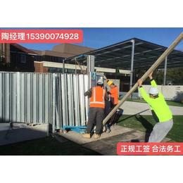 湖北随州出国打工新西兰急招普工建筑工高薪夫妻可同行