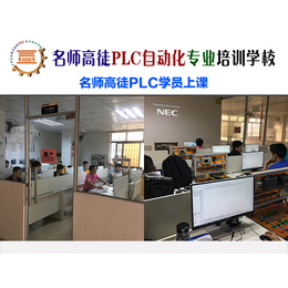 中山三菱PLC培训学校