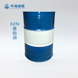 供应中海油60N基础油 无色无味60N基础油 变压器油原料