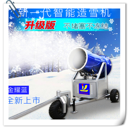国产造雪机出雪量 大型造雪机造雪温度 人工造雪机出雪温度