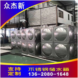 龙川不锈钢保温水箱304焊接式方形消防水箱价格 组合水箱厂家