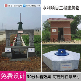 水利标志*标准江西省水利工程标识牌水利工程标识标牌标准