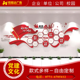 南宁广告制作公司 企业文化设计