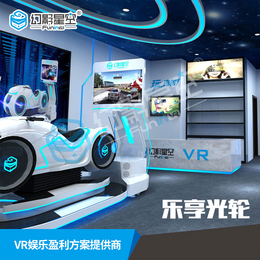 vr摩托车模拟驾驶vr体感游戏vr虚拟现实设备