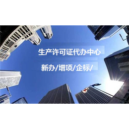 河南企业标准备案-【林奥企业】-河南企业标准备案办理资料