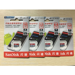 MicroSD卡16gb32gb高速tf内存卡深圳厂家批发