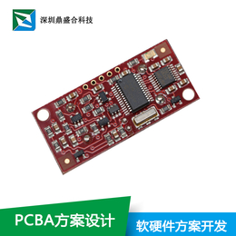 芯海芯片CSU8RP1185 深圳鼎盛合提供智能跳绳方案芯片
