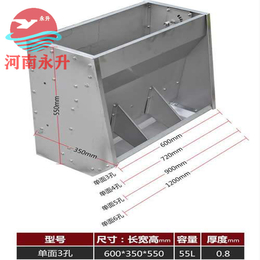 永升双面料槽(图)-双面10孔料槽厂家-榆林料槽