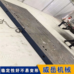 江苏大型铸铁平台多款材质可选焊接平台常年接单
