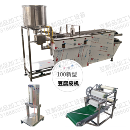 安徽豆腐皮机器 大小型千张生产线商用 全自动豆皮机