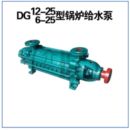 D12-50X10 卧式多级离心泵 高扬程水泵