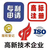 济宁市企业通过ISO9001认证的好处缩略图4