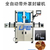 高速自动封罐机视频-怀化高速自动封罐机-“广州利华包装设备”缩略图1