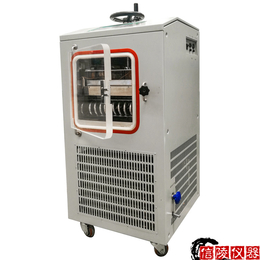 化妆品压盖型LGJ-10FD中型真空冷冻干燥机
