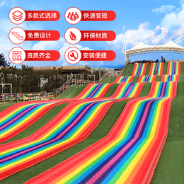 彩虹滑道占地面积 户外大型游乐设备彩虹滑道