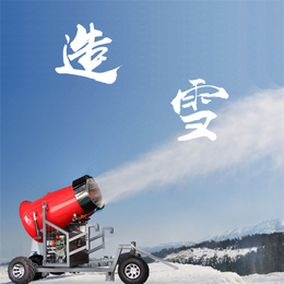 大功率稳定出雪  国产造雪机覆盖面积  人工造雪机厂家