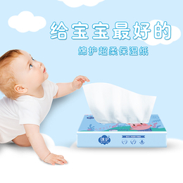 荔湾婴儿保湿超柔纸-婴儿保湿超柔纸-汇锦卫品(查看)