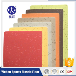 休闲中心PVC商用地板生产厂家出售靓彩系列PVC塑胶地板价格