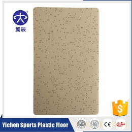 学校PVC商用地板生产厂家出售靓彩系列PVC塑胶地板价格