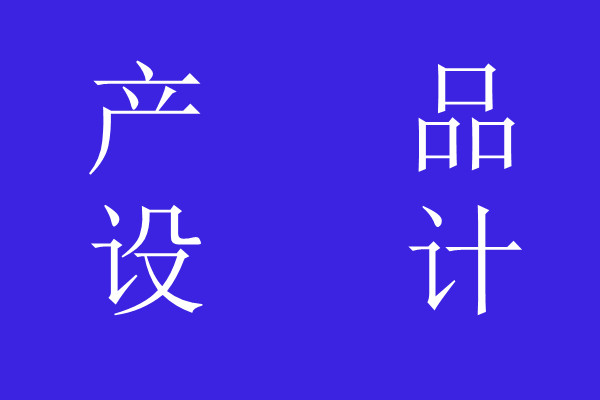 山东轻工职业学院“四个升级”“智”推高质量创新发展