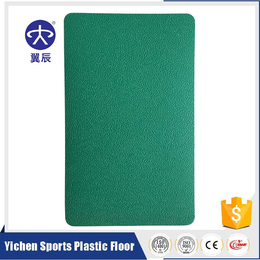 篮球场PVC运动地板厂家出售沙粒纹运动塑胶地板价格