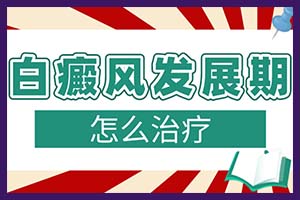 吸烟喝酒带来的伤害白癜风患者能否承受