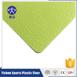 排球场PVC运动地板厂家出售小石纹运动塑胶地板价格
