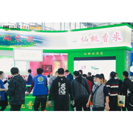 2021广州粮油产业展览会
