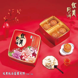 广东华美月饼厂家-欢迎来电